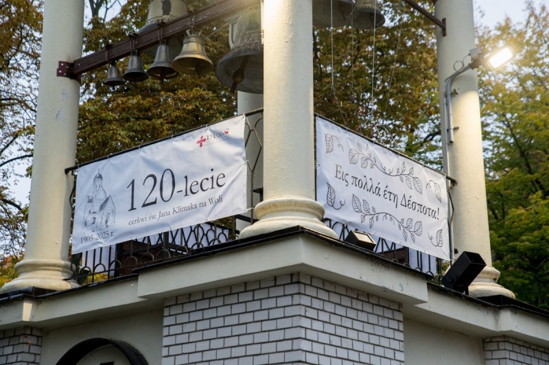 Konferencja naukowa i koncert na Woli