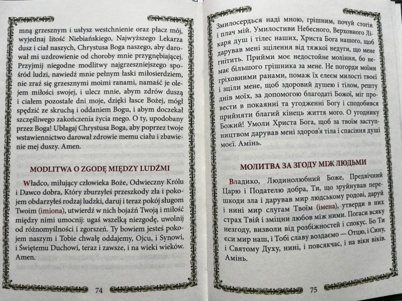 Nowość wydawnicza: Modlitewnik Prawosławny polsko-ukraiński