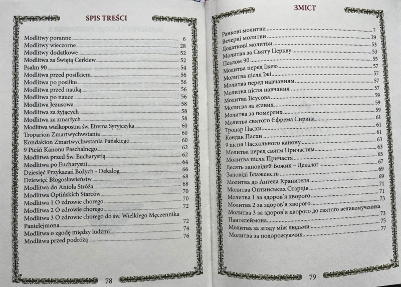 Nowość wydawnicza: Modlitewnik Prawosławny polsko-ukraiński