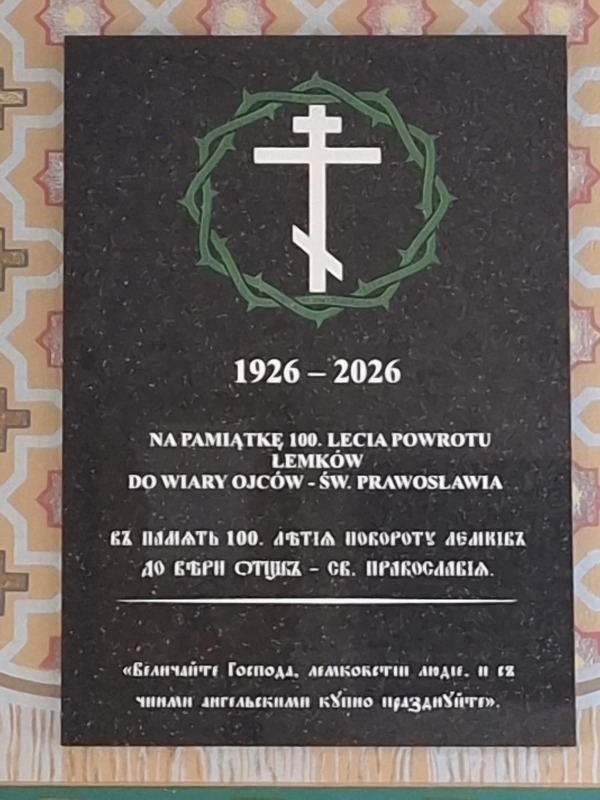 Uroczystości ku czci św. Maksyma w Gorlicach