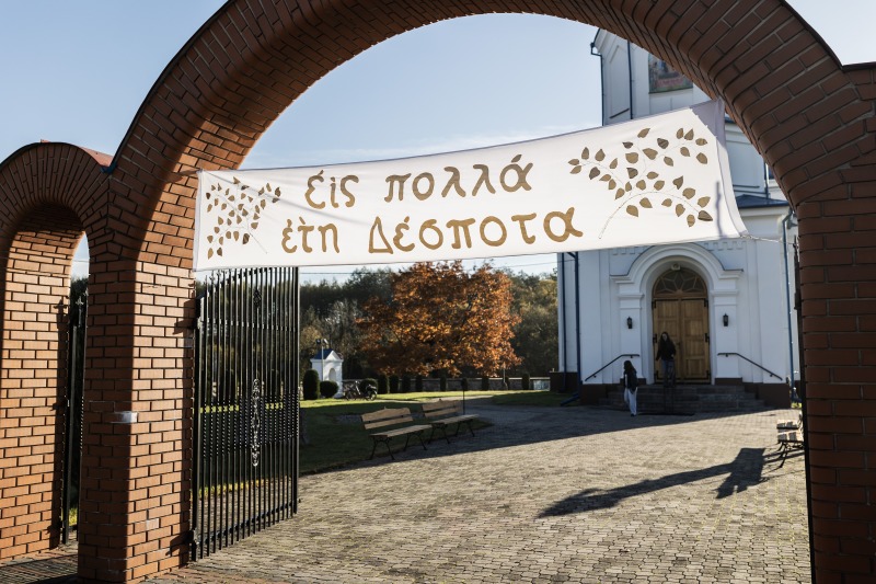 40-lecie Bractwa Młodzieży Prawosławnej Diecezji Warszawsko-Bielskiej