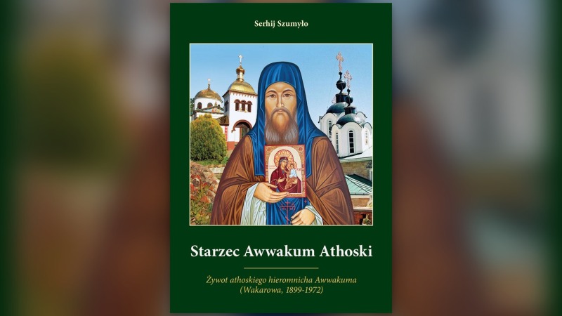 Nowość wydawnicza: Starzec Awwakum Athoski